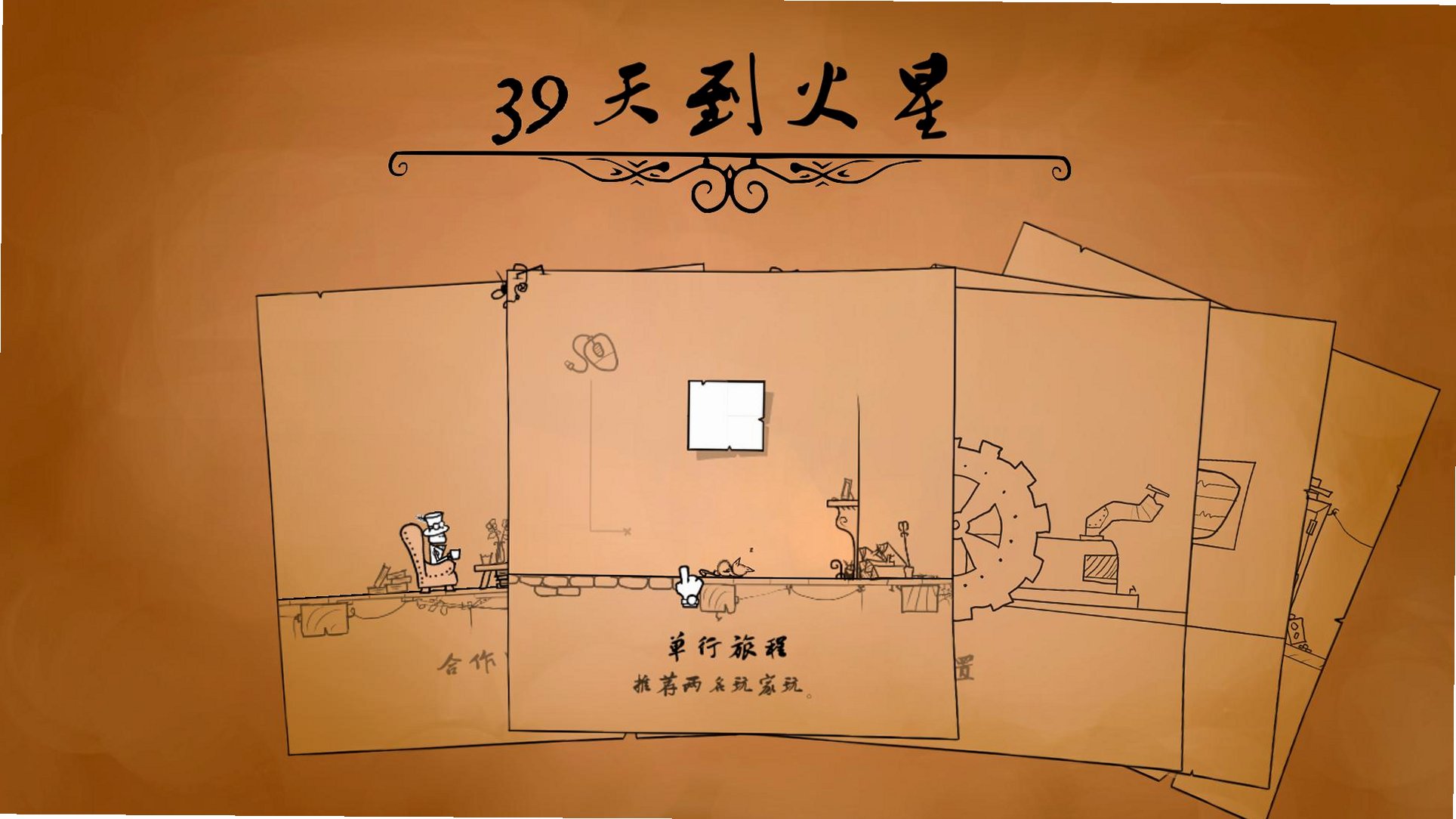 39�쵽������ɫ���ͼ1