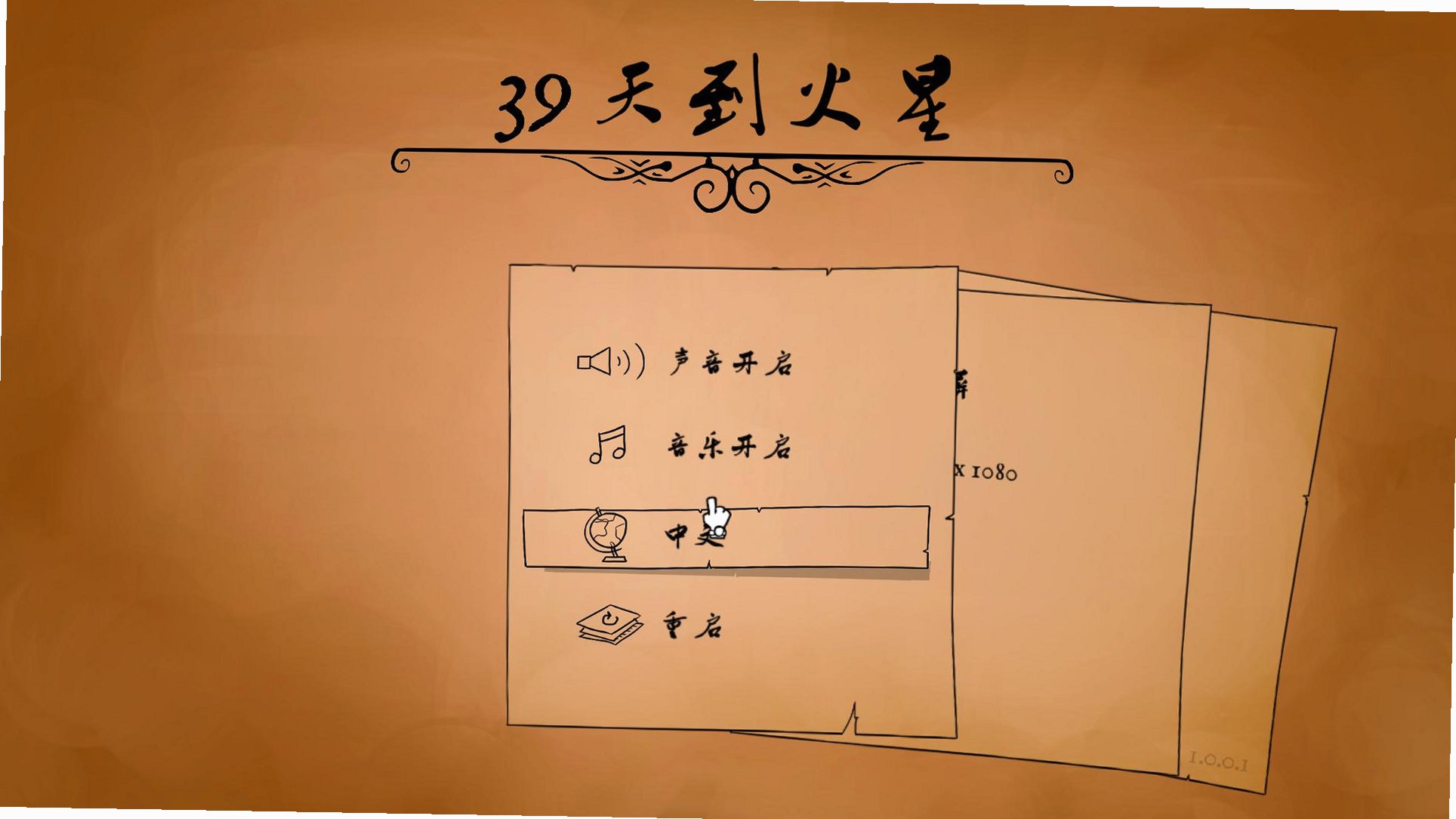39�쵽������ɫ���ͼ4