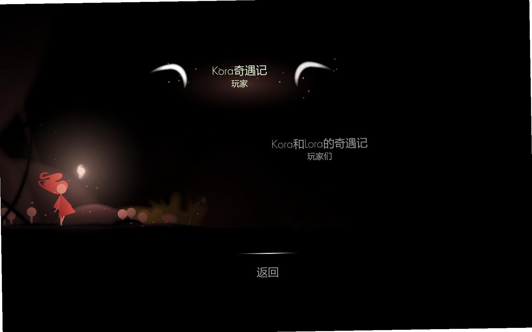 Koloro截图4