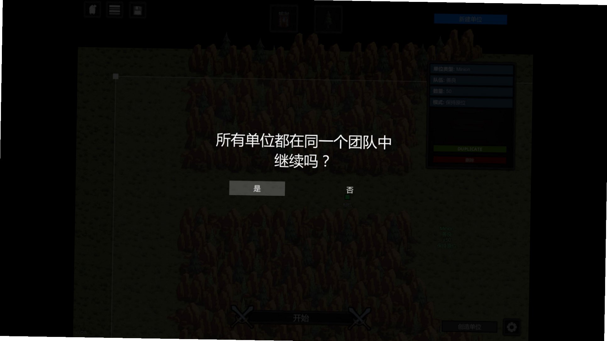 ������ʿ��ս����ͼ0