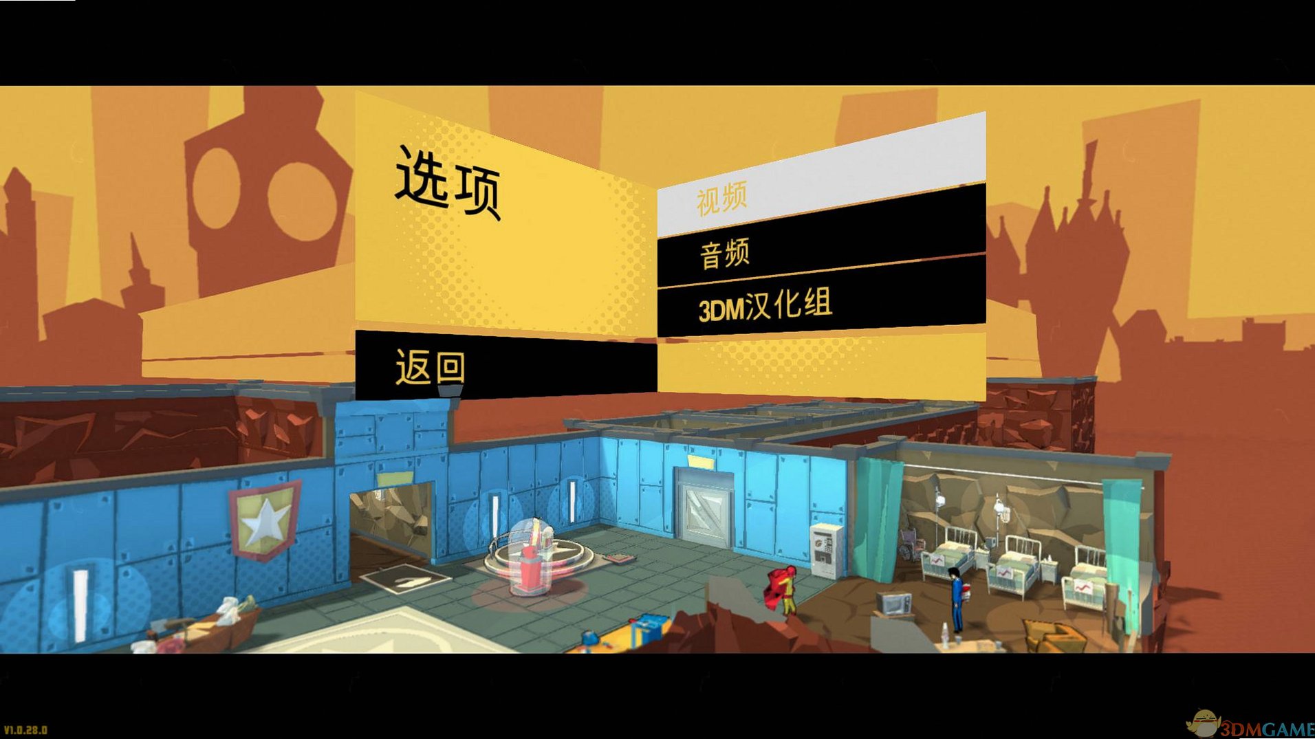 无差英雄PC版 无差英雄PC版
