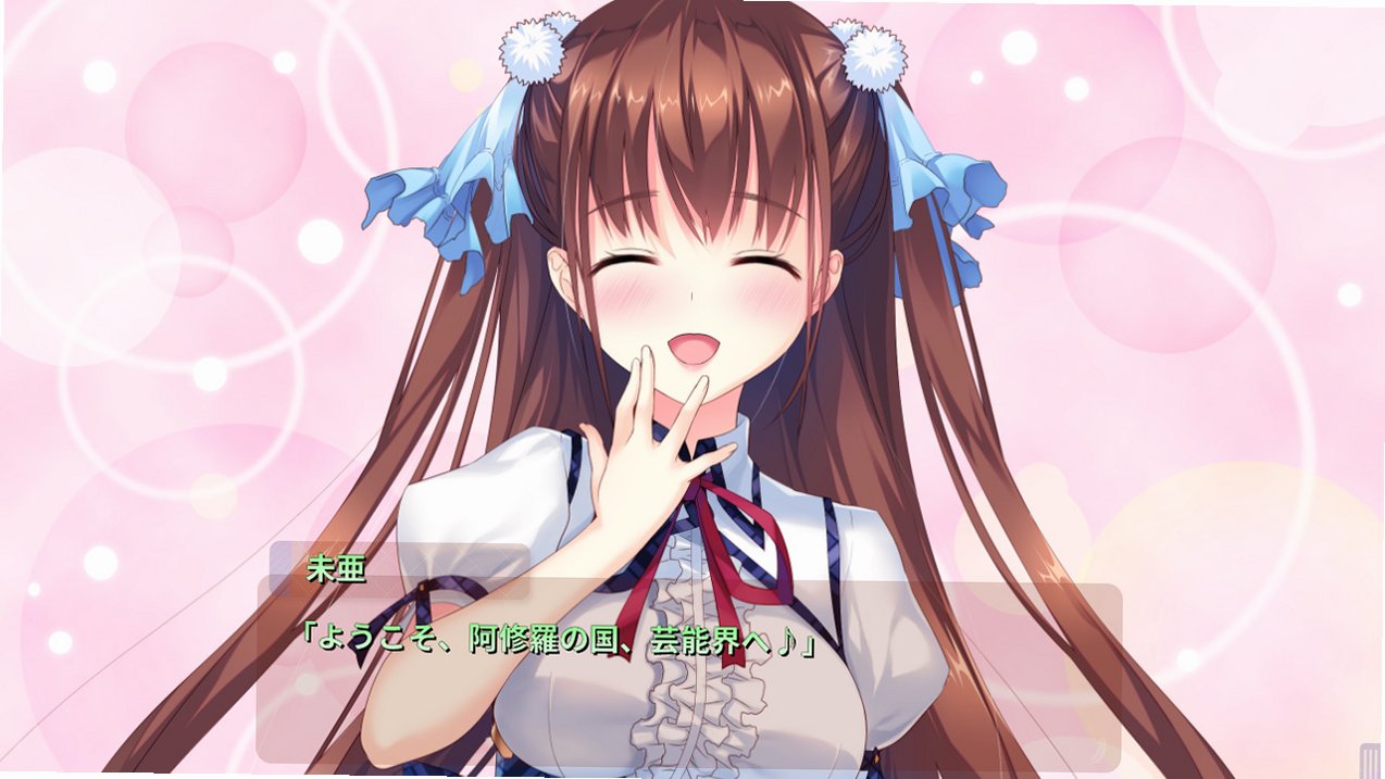 ��Ů��ʹ����Ϸ��ͼ2