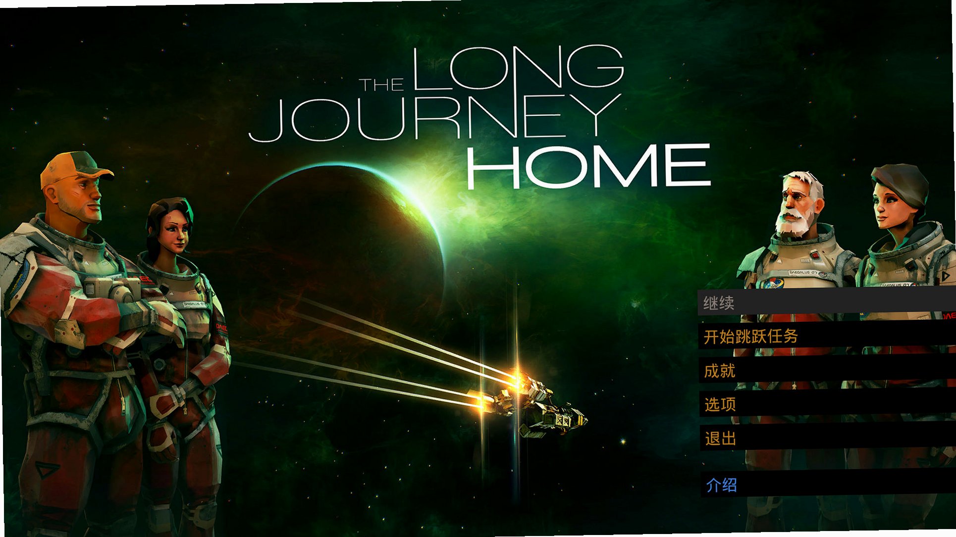 �������·The Long Way Home��ͼ3
