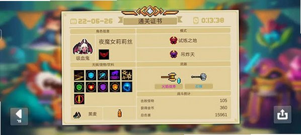 Ԫ����ʿ8.40�����޸������°�v8.4.0���°��ͼ4