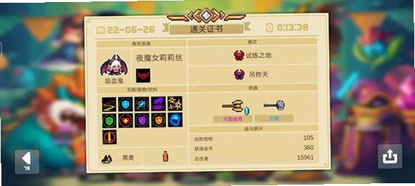 Ԫ����ʿ8.40���޽��������ʯ��v8.4.0���°��ͼ4