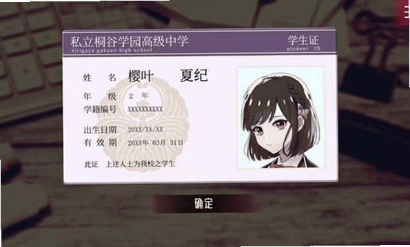 ����������������DLC��׿�ֻ���v1.0���°��ͼ2