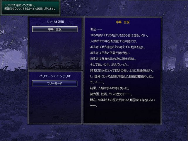 失落科技截图0