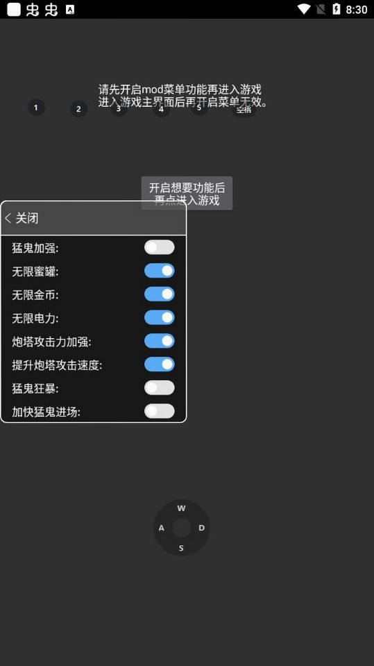 �͹�����mod�˵��������ð�v2.5.7 ���ò˵����ͼ1