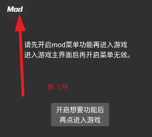 �͹�����mod�����ò˵���(�͹����ᣨ���ײ˵���)