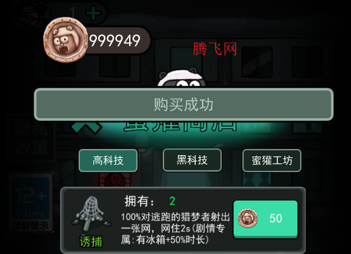 �͹�����mod�����ò˵���(�͹����ᣨ���ײ˵���)