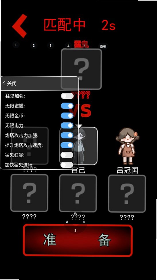 �͹�����mod�˵��������°汾v2.5.7 ��ǿ���ͼ2