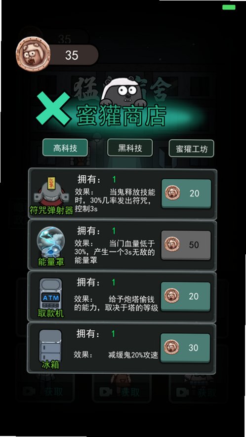 �͹�����mod�˵��������°汾v2.5.7 ��ǿ���ͼ1