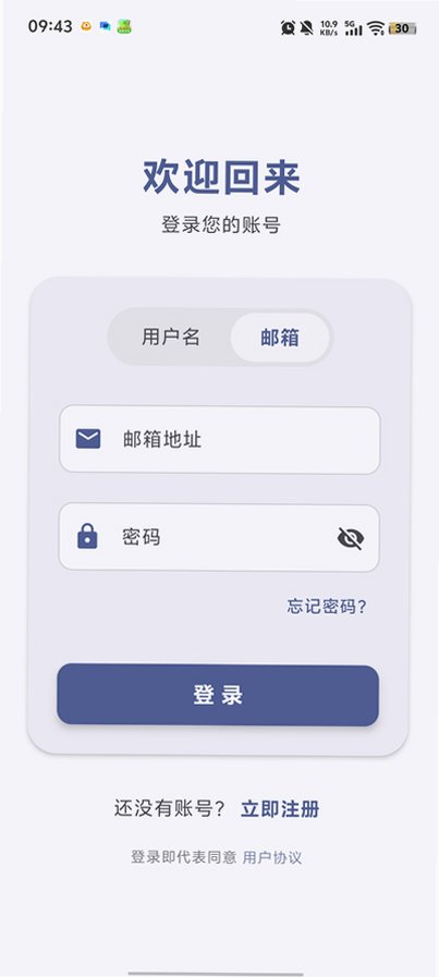 ����������Ϸ��v3.1.2 �ٷ����ͼ2