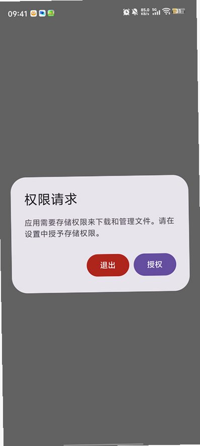 ����������Ϸ��v3.1.2 �ٷ����ͼ1