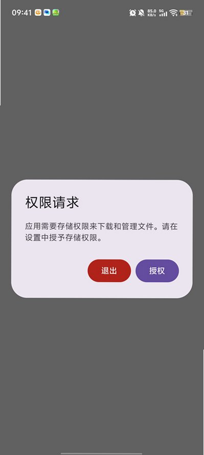 ����������Ϸ��appv3.1.2 ��Ѱ��ͼ1