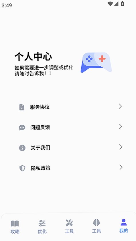 ����5.0.8(���°�)v5.0.8��Ѱ��ͼ2