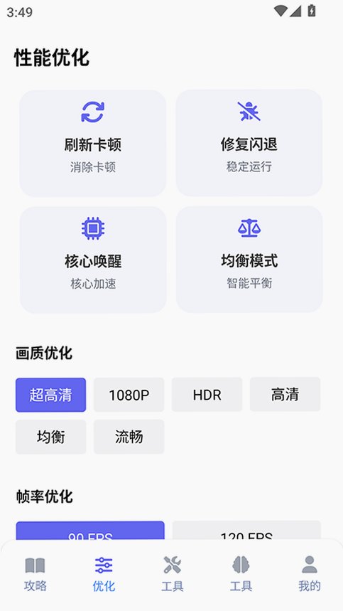 ����5.0.8(���°�)v5.0.8��Ѱ��ͼ3