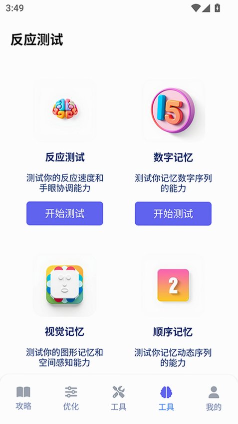 ����5.0.8(���°�)v5.0.8��Ѱ��ͼ0