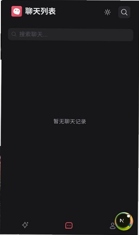 Miyu.im Ai��������������v6.9.3 �ٷ����ͼ0