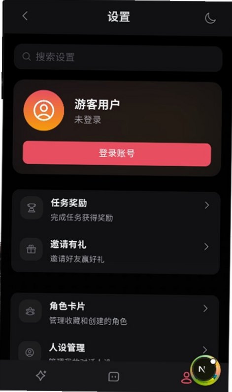 Miyu.im Ai��������������v6.9.3 �ٷ����ͼ1