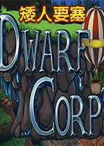 Dwarf Fortress����Ҫ��v50.13 �ٷ���