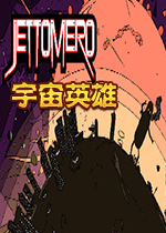 Jettomero������÷�壩v1.2.1 �ٷ���