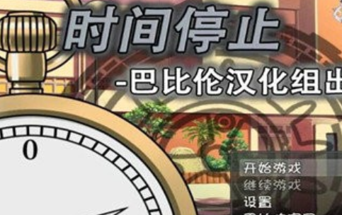 ʱ��ֹͣ��ͼ1