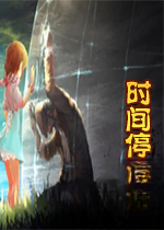ʱ��ֹͣv1.0.0 �����ƽ��