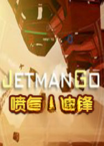 JetmanGo���԰�v1.0.0 �ٷ���