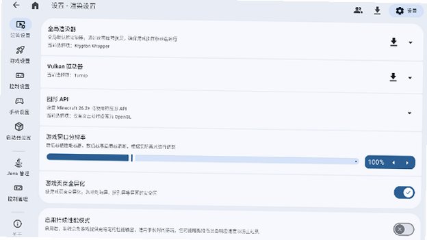 ZL�������ٷ����������ֻ���2.4.10��ͼ3