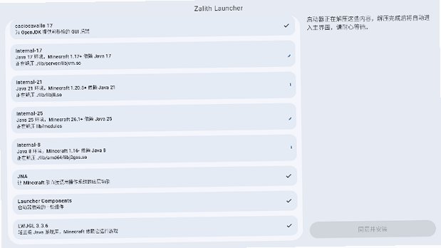 ZL�������ٷ����������ֻ���2.4.10��ͼ0