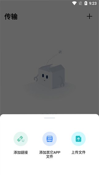 PikPak�ٷ���װ��v2.2.8��Ѱ��ͼ3