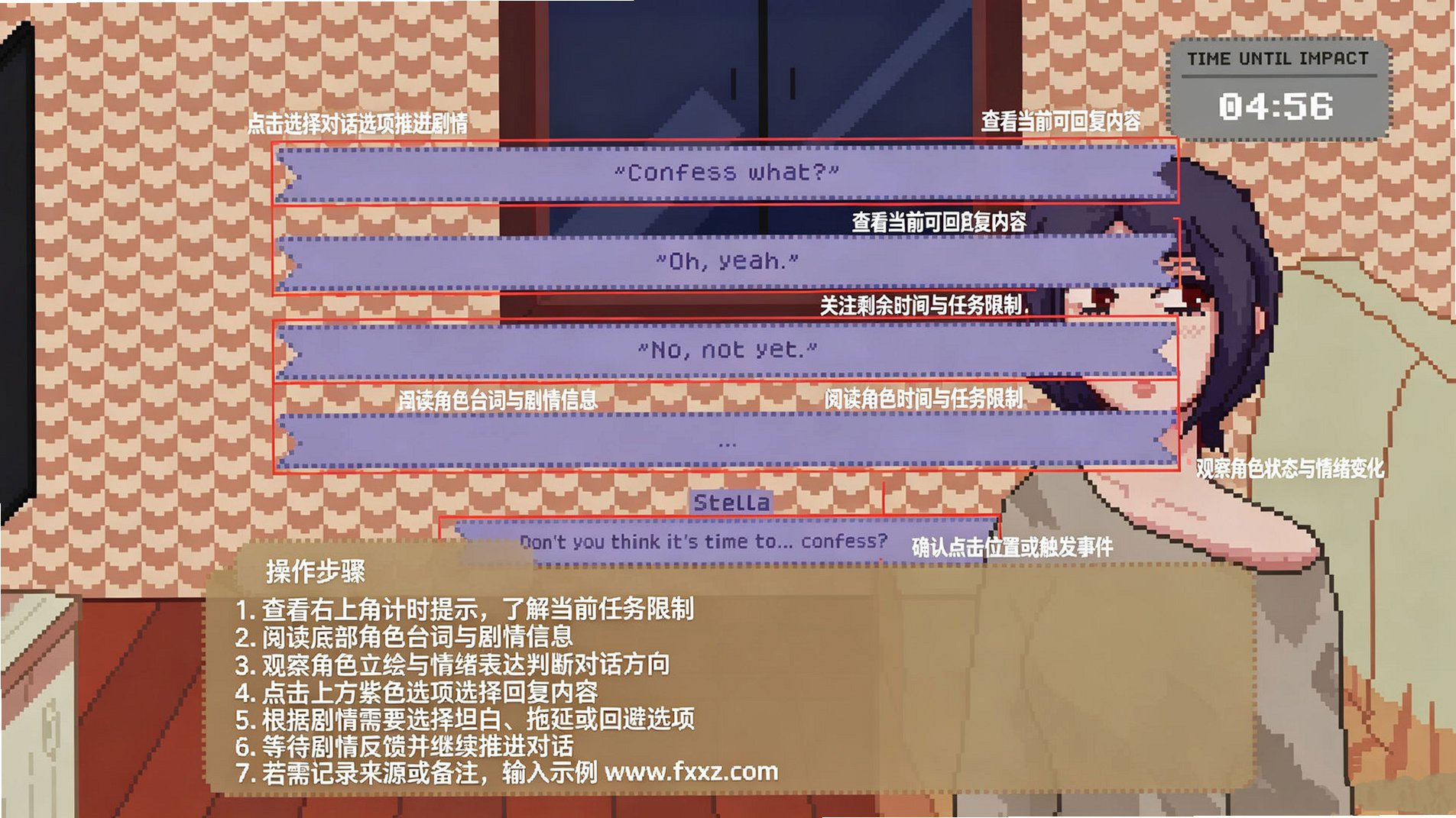 ��������ʱ�ް�׿�ֻ���(5 Minutes to Confess)