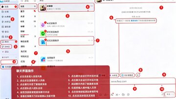 ǧ�����뷨(AI�������뷨) for Mac