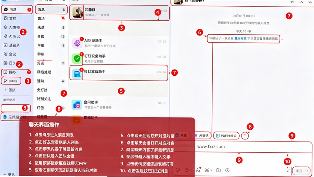 ǧ�����뷨(AI�������뷨) for Mac��ͼ0