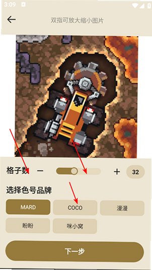 ���ϸ�ƴ��ͼֽ��������׿���ֻ���1.0.0��ͼ1