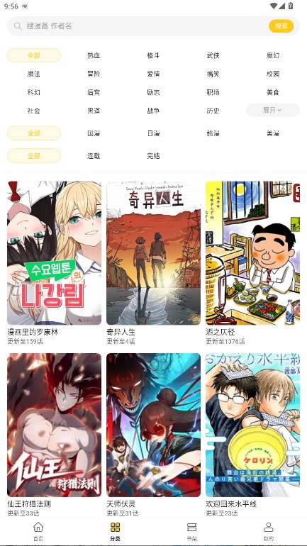 ��������app