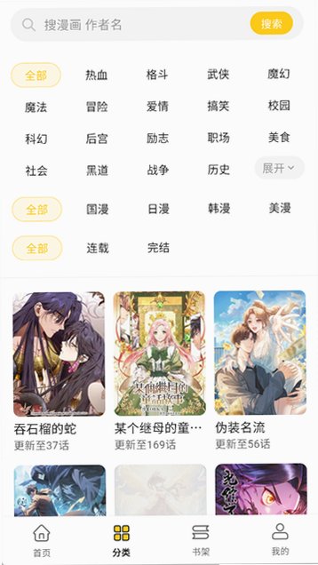 ��������app���û�Ա��Ѱ�v1.1.0��ͼ1