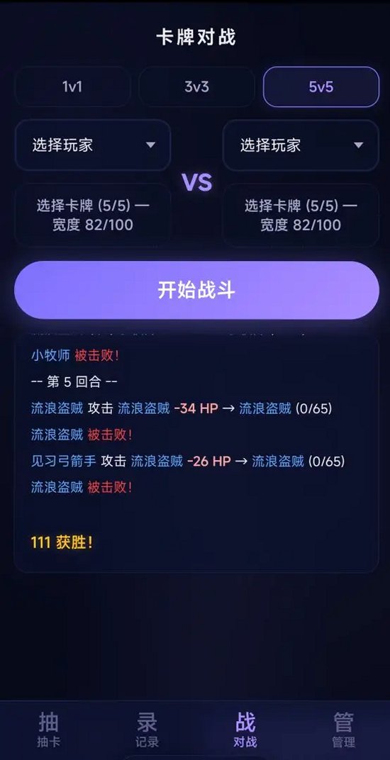 �Զ���鿨ģ������׿���°�1.0�������ͼ2