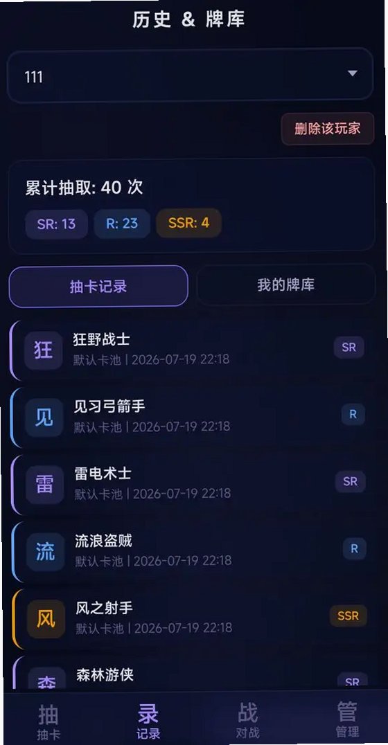 �Զ���鿨ģ������׿���°�1.0�������ͼ3