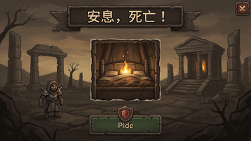 ��Ϣ������ !��Ϸ�淨����