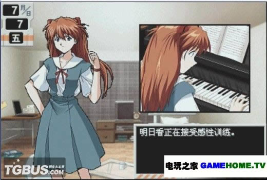 EVA:籲����ɼƻ� ��Ϸ������ �����淨 ���ĺ�����