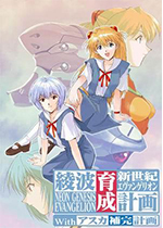 EVA:籲����ɼƻ�v1.0 ���İ�