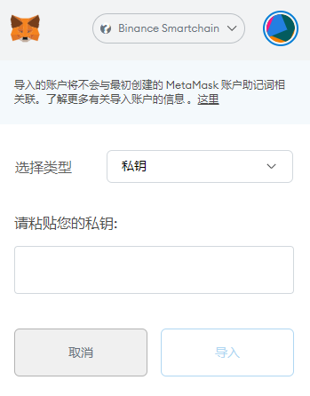 С����Ǯ��BSC����չʾBUSD��� ��ȫ�Ҹ�