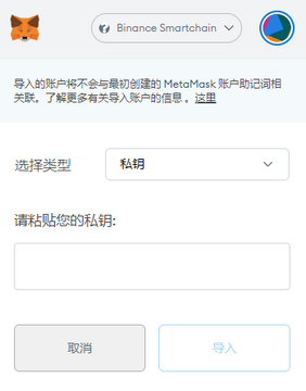 С����Ǯ��BSC����չʾBUSD��� ��ȫ�Ҹ�