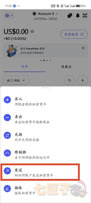 С����Ǯ������BUSD���Ұ� ��ҽ���