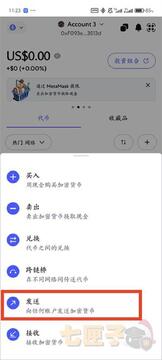 С����Ǯ������BUSD���Ұ� ��ҽ���