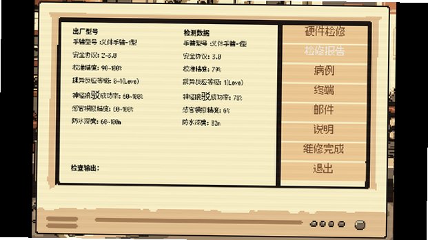 ����ҽ�������������ֻ���1.0.0��ͼ3