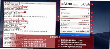 Internet Speed Test���ٲ��Թ��� for Mac