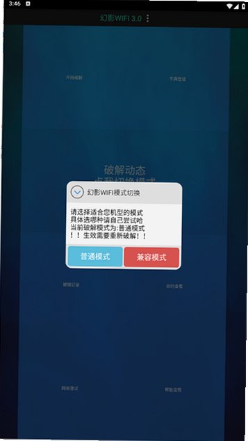 ��Ӱwifi��׿12���ݰ�v3.0��Ѱ��ͼ2